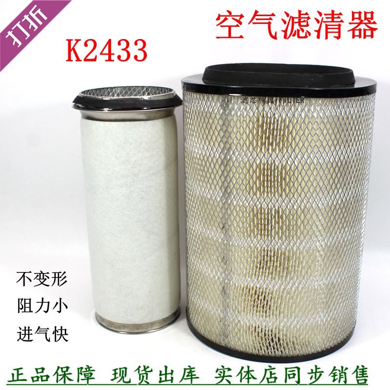 K2433曼欧奇兵帕金斯空气滤清器