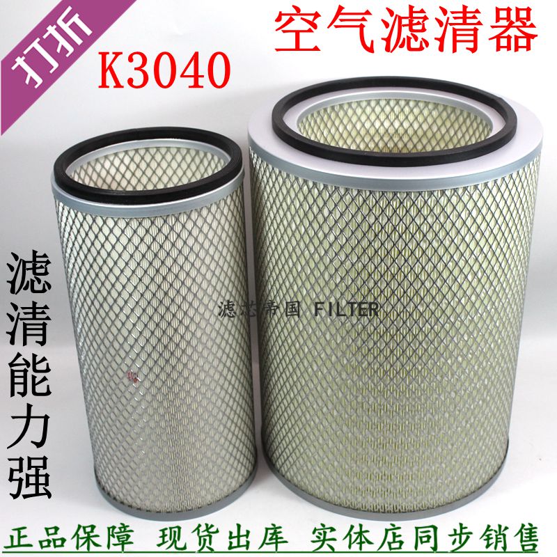 S00010034-01上柴发电机组空气滤