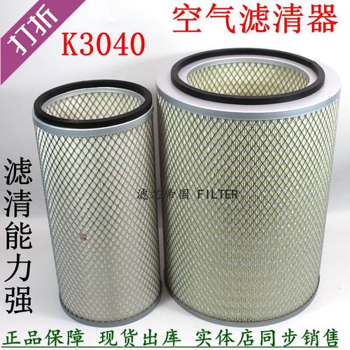 S00010034-01上柴发电机组空气滤