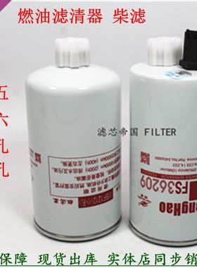 福奥田铃CTX欧马FS36209可康斯明2.8柴油滤清器WBF1212粗滤器套装