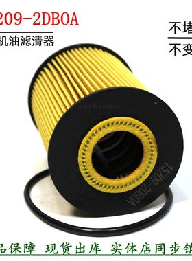 15209-2DBOA机油滤清器凯普斯达NT400凯普特N300 ZD30东风御风V9