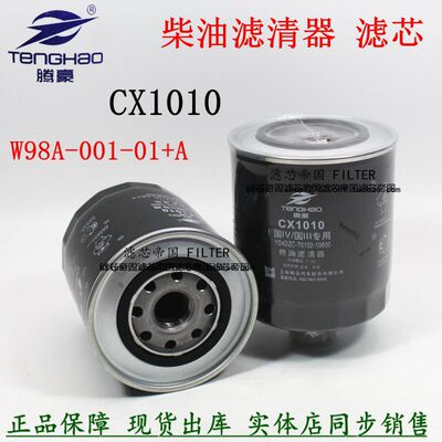 柴滤芯YD4DZC-T0102-10600