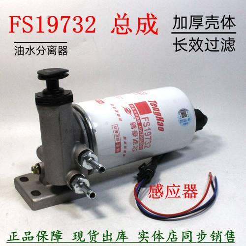 总成FS19732手油泵LG9704550067