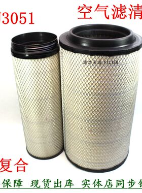 K3051PU曼欧重卡1325311922108空气滤清器1531311981209滤芯