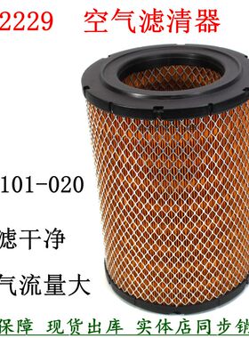 BL0101-020空气滤清器东风多利卡凯普特星云K67货车PU2229空滤芯