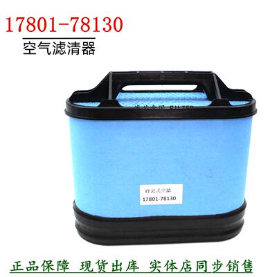 日野货车Series蜂窝空滤HDA6096