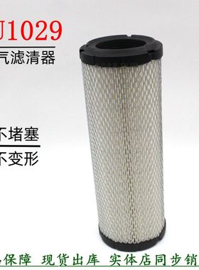 1029PU空气滤清器26510362帕金斯发电机组压路机P772578空滤配件