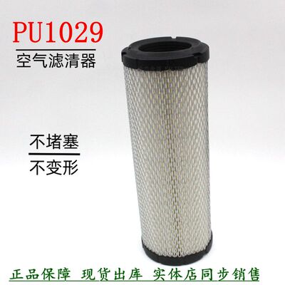 发电机组压路机P772578空滤配件