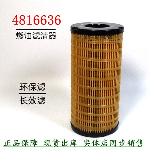 4816636柴油滤清帕金斯发电机组