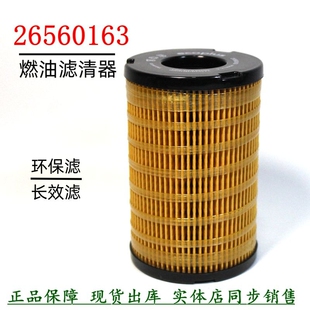 26560163柴油滤清器帕金斯发电机组威尔信1R-1803柴滤10000-59650
