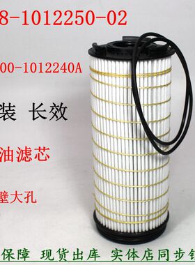 原装801000-1012240A机油滤清器纸芯 K08-1012250-02柴玉机滤大孔