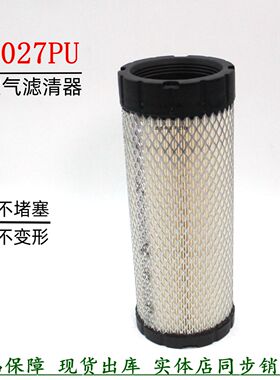 1027PU空气滤清器制冷机大凤凰冷藏车AF26453空滤19142-25132配件