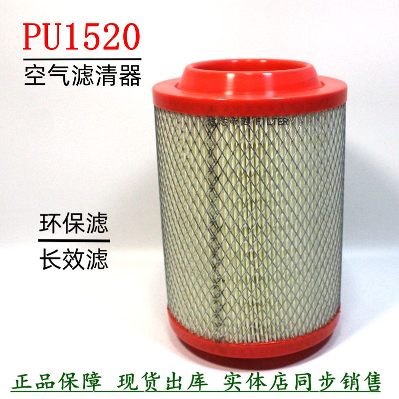 PU1520空气滤清器江淮康铃货车