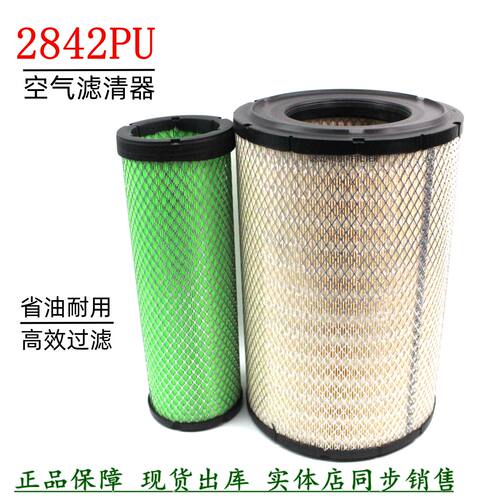 柳工铲车855N空滤40C5854装载机