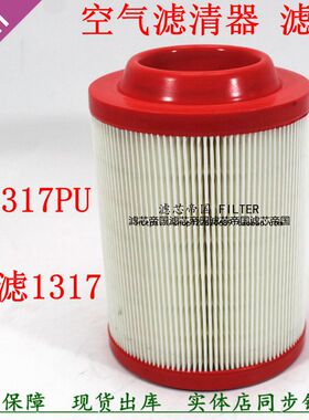 k1317PU空滤DHP-0029-04时代驭菱解放江淮货车轻卡1317空气滤清器
