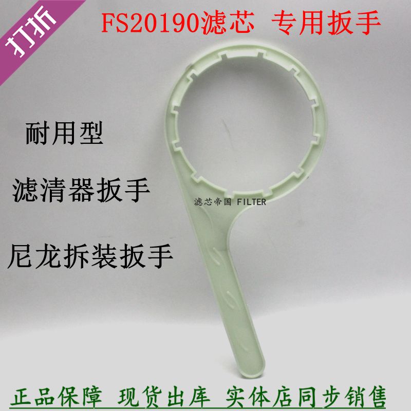 重汽汕德卡G7国六油水分离器扳手FS20190滤芯扳手FH21397拆装扳手