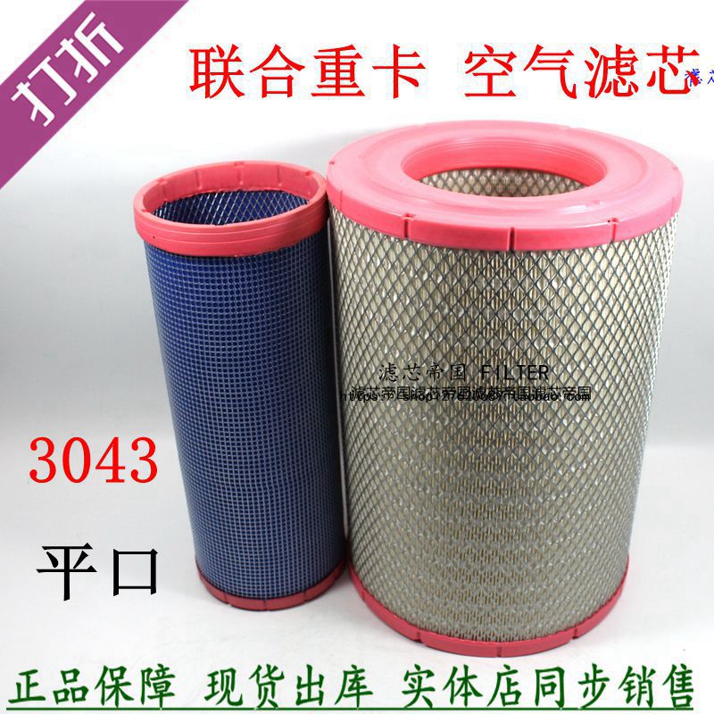 货车3040PU联合重卡自卸搅拌车