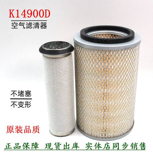K14900D空气滤清器康明斯发电机