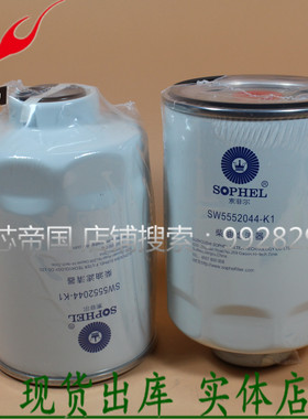 原厂品质JAC江淮电喷柴油滤芯格UW0017-D油水分离器1105010E8510