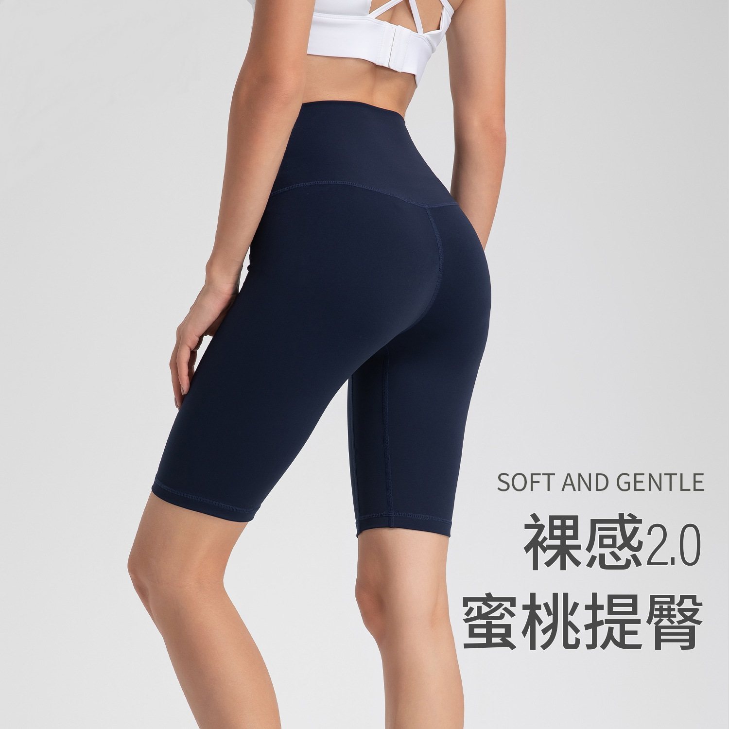 2025无尴尬高腰紧身提臀裸感裤运动跑步女士五分短裤瑜伽健身服,运动/瑜伽/健身/球迷用品,瑜伽中/短裤,淘宝优惠券,粉丝福利购,淘宝优惠卷