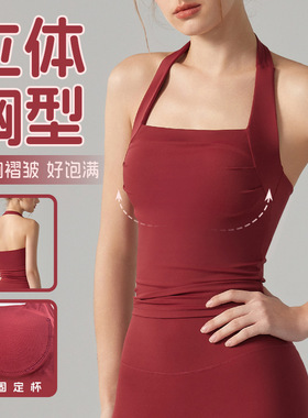 运动内衣女防震防下垂跑步训练健身美背一体式背心瑜伽服上衣文胸