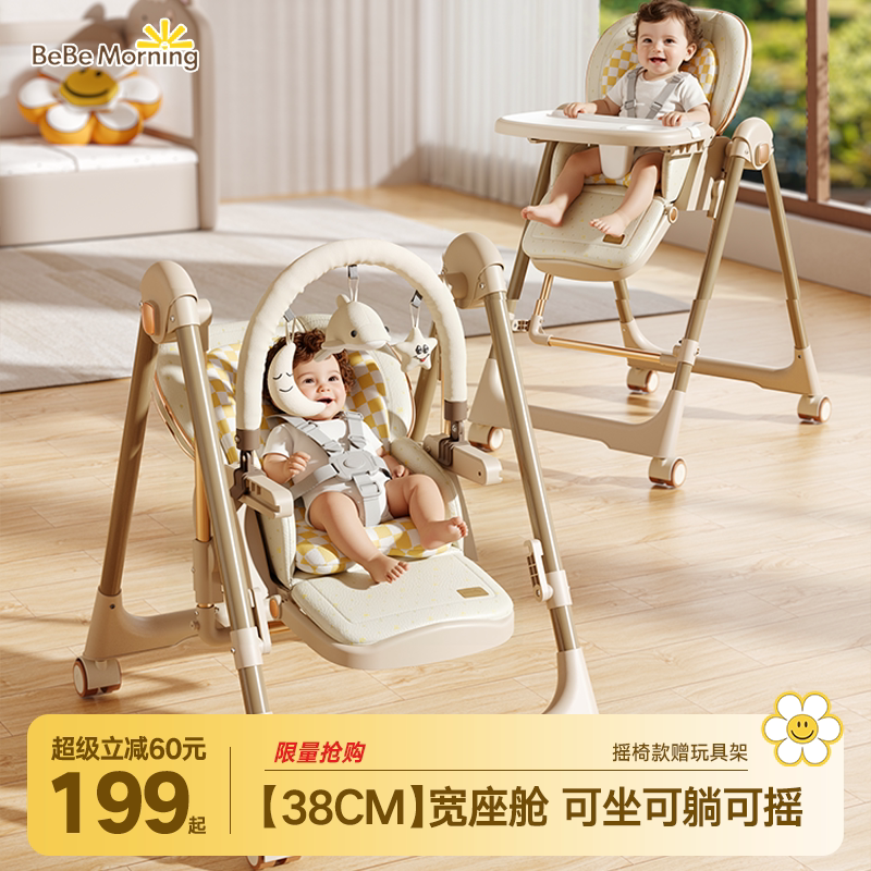 宝宝餐椅吃饭椅子多功能可折叠家用便携婴儿餐桌座椅儿童宝宝椅