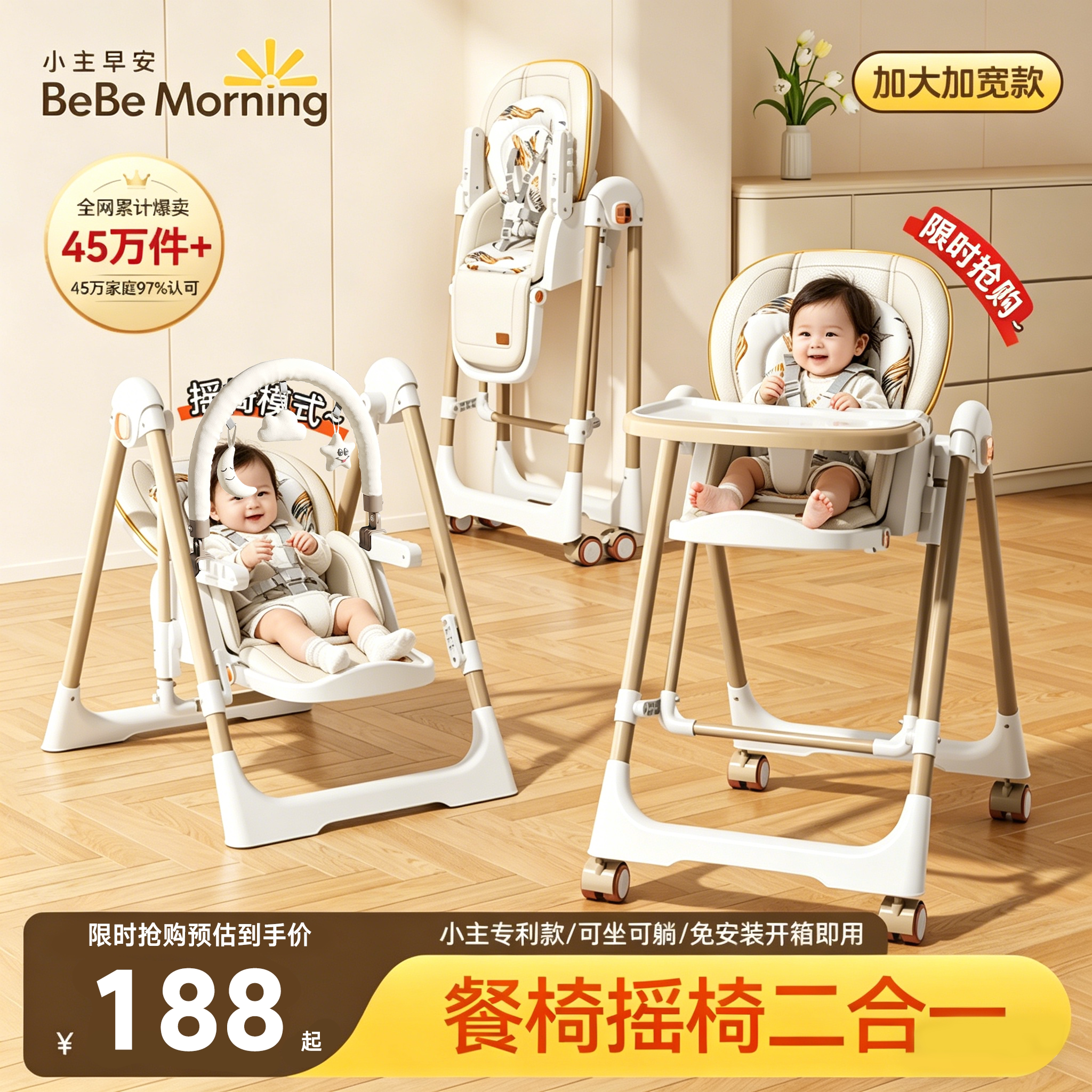 宝宝餐椅吃饭椅子多功能可折叠家用便携婴儿餐桌座椅儿童宝宝椅