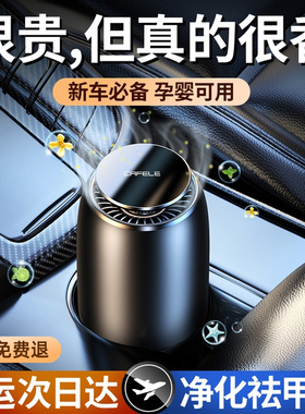 车载香薰固体香膏男士专用高档汽车香水持久淡香宝马高级留香摆件