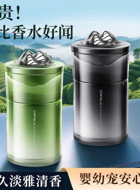 车载香薰汽车内用2025新款持久淡香氛除味固体香膏高级感摆件男女