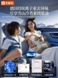 Bmw, аромотерапия для авто, духи, атмосферный декор, новая коллекция, стойкий легкий аромат