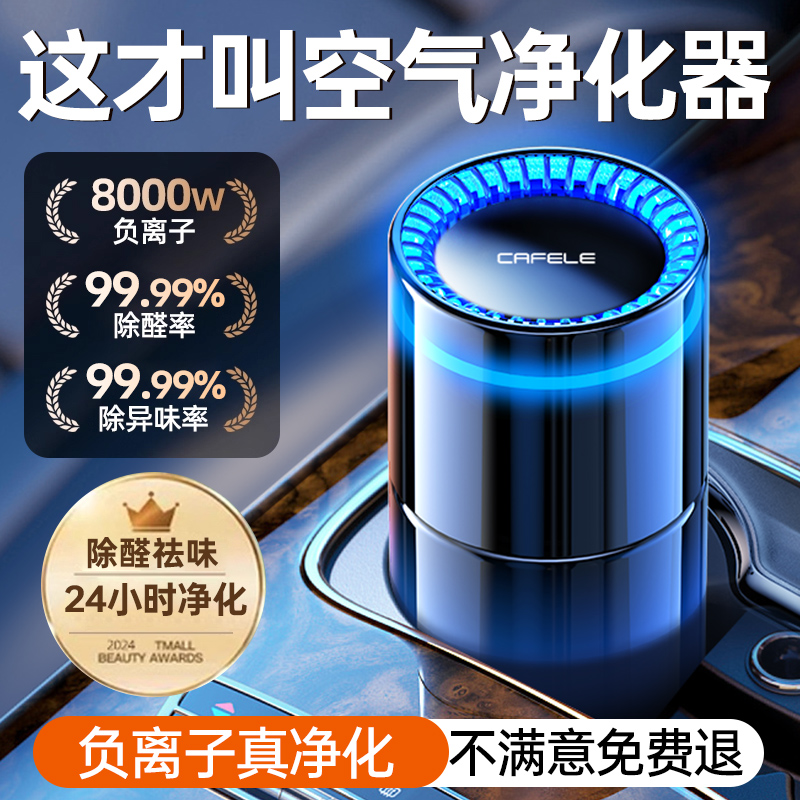 新车除甲醛除异味车内专用竹炭包活性炭汽车去味车载净化空气香薰