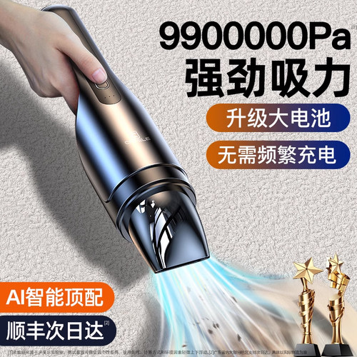 官方提名认证】顶配吸尘器TOP