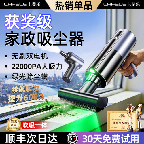 无线吸尘器家用大吸力小型手持开荒保洁大功率超强美缝专用除尘机