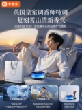 Bmw, аромотерапия для авто, духи, атмосферный декор, новая коллекция, стойкий легкий аромат