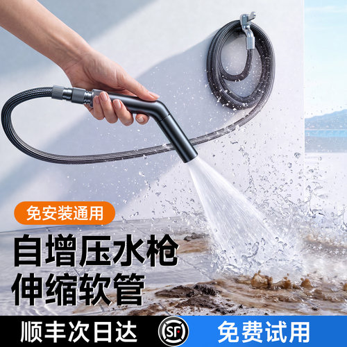 【德国进口】自来水增压高压水枪