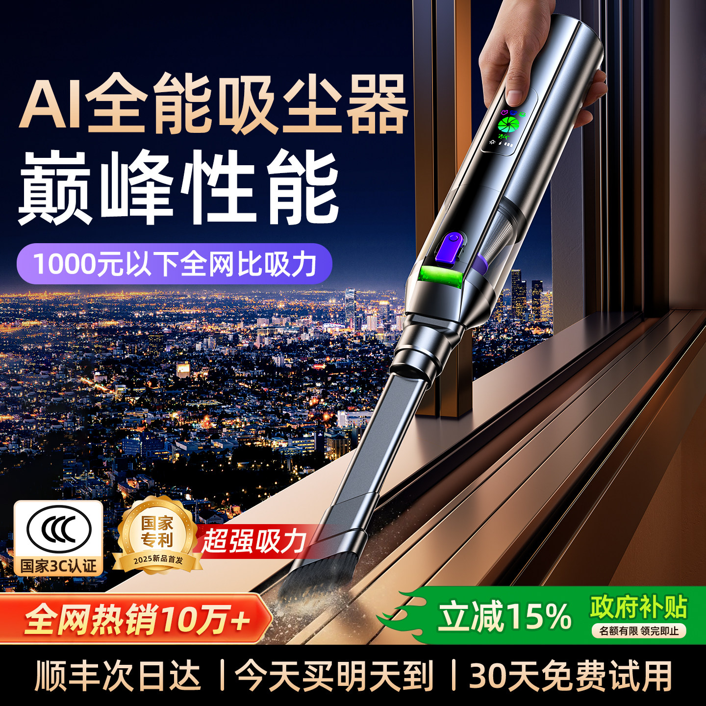 窗户缝隙吸尘器家用汽车载开荒保洁手持小型大吸力无线窗缝台清洁 - cafele卡斐乐旗舰店出品