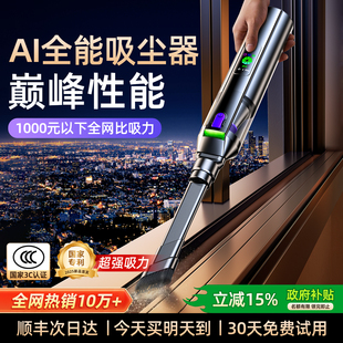 窗户缝隙吸尘器家用汽车载开荒保洁手持小型大吸力无线窗缝台清洁