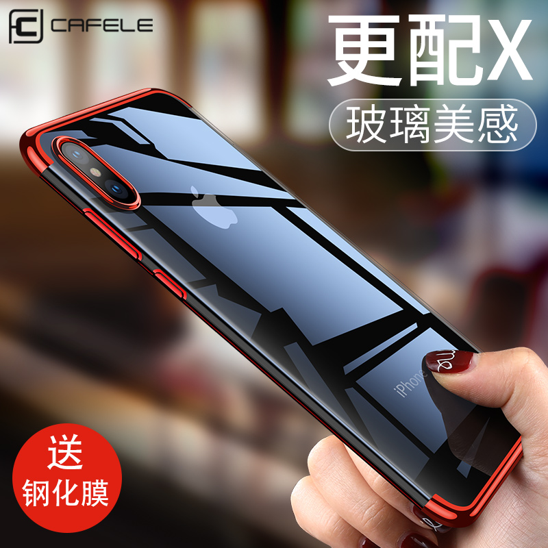 iPhoneXÊÖ»ú¿ÇÆ»¹ûXпî¸ßµµÌ׹轺8XÅ®¿î·Àˤ³¬±¡³±ÅÆÄпîiponexÈí¿Çºó¸Ç²£Á§É¢ÈÈiPX¸öÐÔ´´Òâ10Xºì͸Ã÷È«°ü