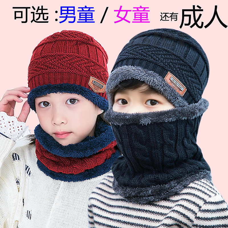 儿童春秋帽冬季加厚男女童护脖保暖帽户外骑行男女围脖套头针织帽