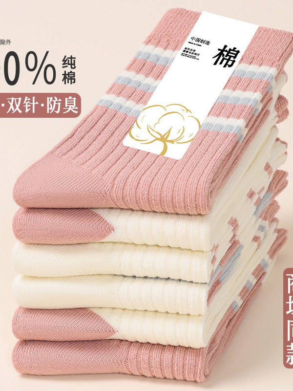 袜子女棉袜中筒袜春秋款防臭女袜棉袜月子袜女士夏季ins潮长筒袜
