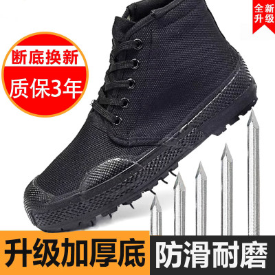 迷彩解放鞋男款女士劳保耐磨加绒加厚工地高帮农田鞋爸爸工作鞋子