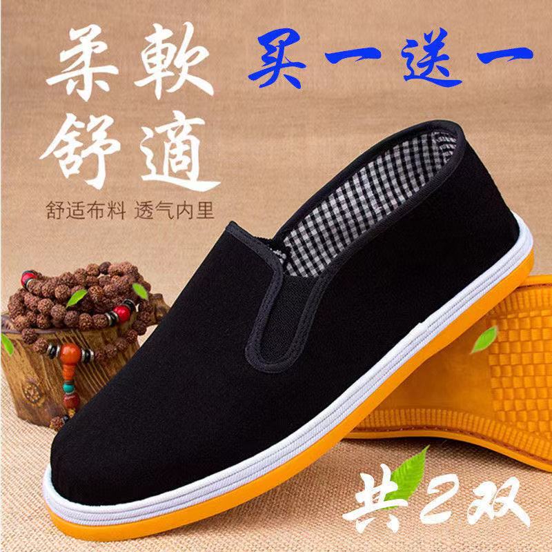 老北京布鞋女款休闲鞋旗舰店官方牛筋底工作鞋防滑轮胎底黑布鞋男