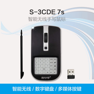 智能无线写字鼠标板老人写字板写字手写板一体台式机笔记本通用