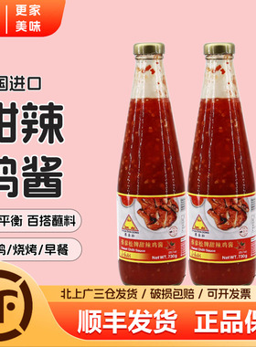 泰国进口蔡泰松甜辣鸡酱730g手抓饼烧烤泰式炸鸡甜辣蘸酱调味料