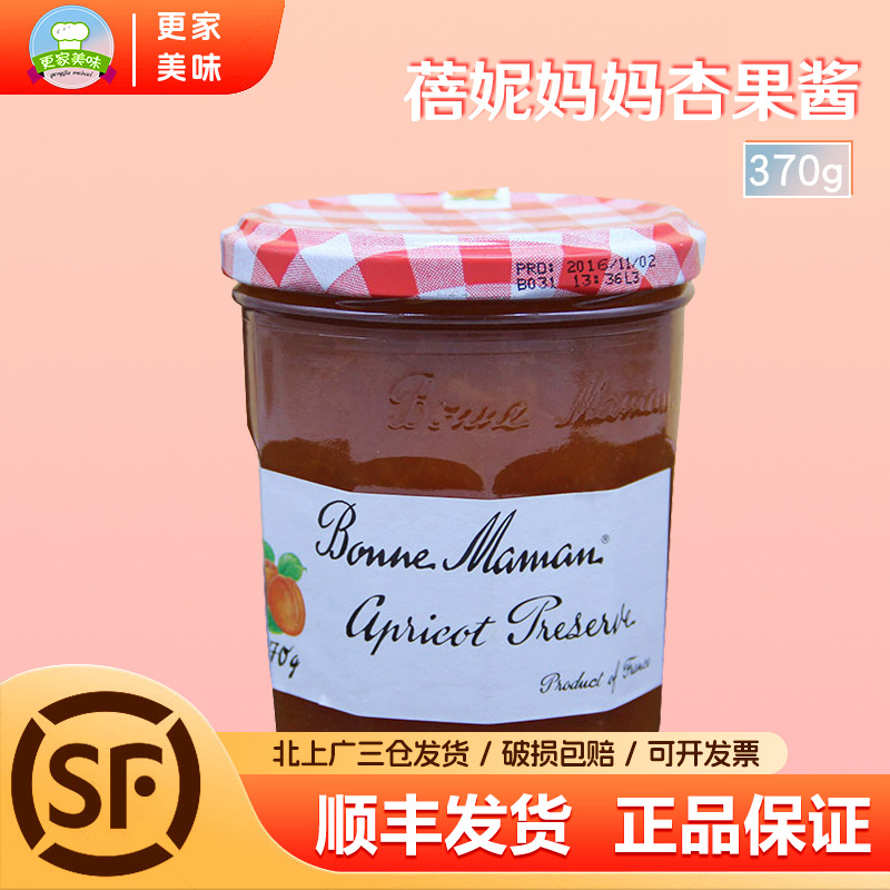 法国进口Bonne Maman蓓妮妈妈杏果酱原巧婆婆杏果酱面包伴侣 370g