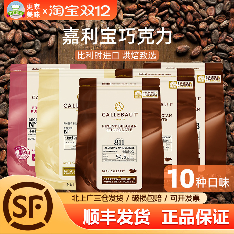 ɿ2.5kgɿ֬54.5%ţ̺ڰɿ̼ú決ר