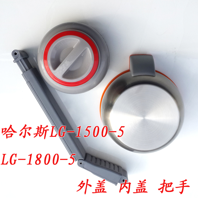 ¹þ¶û˹±£Îºø¹ã¿Úºø¸Ç×ÓÅä¼þÔ³§Åä¼þ¿ª¹ØLG-1800-5LG-2000-5ÄÚ¸Ç