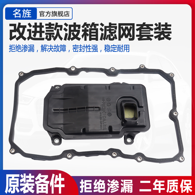 适用途锐奥迪Q7保时捷卡宴帕拉