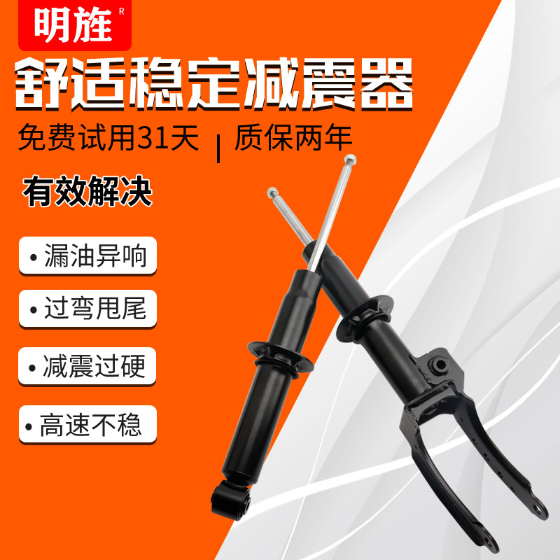 适用于奥迪Q7 大众途锐 保时捷卡宴前减震器 后减震器前避震器机