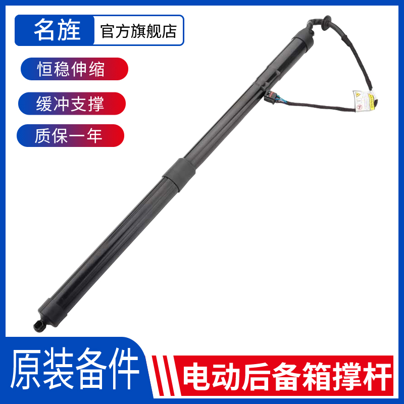 适用奥迪Q3后备箱电动撑杆Q3后